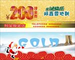雪地靴