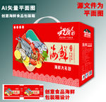海鲜包装礼盒