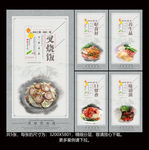 叉烧饭