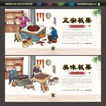 板栗
