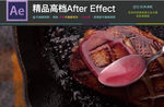 高清实拍食品食物美味菜肴视频