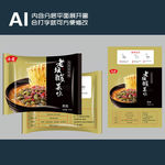 老坛酸菜泡面（平面展开图）