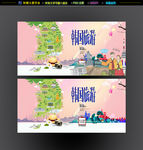 韩国旅游海报