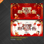 2018年