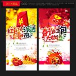 抢红包