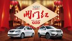 奇瑞汽车