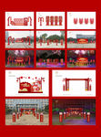 2018新年灯光造型氛围