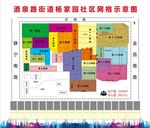 平面图 示意图 网格图 杨家园