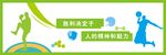 文化墙