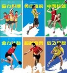 运动室