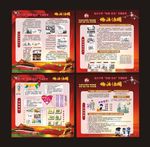法制长廊