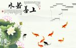 上善若水新中式彩雕背景墙