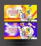 少儿音乐