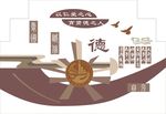 文化墙