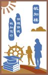 文化墙