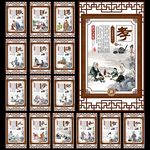 传统校园文化展板图片