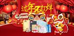 扫货红色经典女性用品节日礼物
