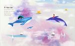 北欧创意水彩地中海海洋鲸鱼儿童