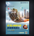 房地产