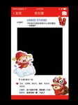 2018春节朋友圈拍照道具