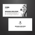 壁纸名片