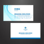 广告公司名片