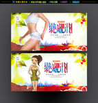 减肥