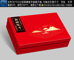茶叶包装