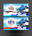 西藏 布达拉宫