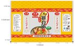 排骨面