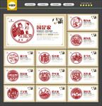 中国梦