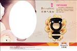 无限极萃雅粉底彩妆盒