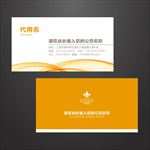 线条名片