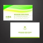 环保名片