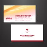 经理名片