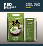 大米包装（平面展开图）