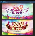 梦想