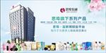 思埠互联网创业平台全家福海报