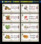食堂文化