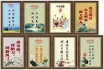 讲文明标语