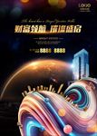 房地产广告