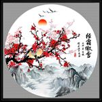 梅花
