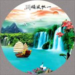 一帆风顺