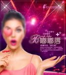 纹唇 嘟嘟唇