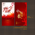 梦想2018