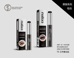 外贸化妆品系列设计睫毛膏眼线液