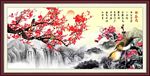 花开富贵 报春图