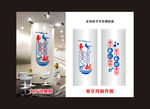 柱子文化墙标语