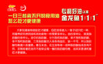 金龙鱼标志 鱼 油 红旗 油桶