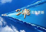 海岛地产图片